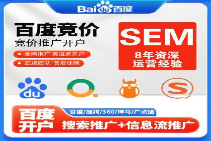 竞价广告赚钱：百度平台成功案例
